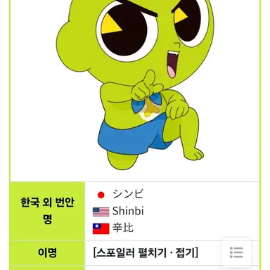 Profile image of 신비