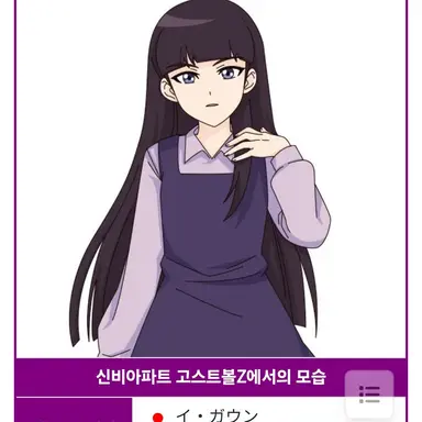 Profile image of 이가은