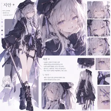 Profile image of 지안