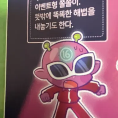 Profile image of 단포