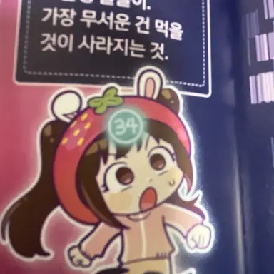 Profile image of 쿠냐