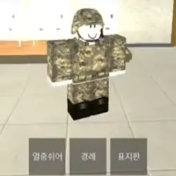 Profile image of 육군