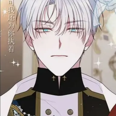Profile image of 에스테반