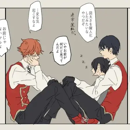 WoodenGlove1358의 箱詰めハイキュー&ブルーロック（NL専用