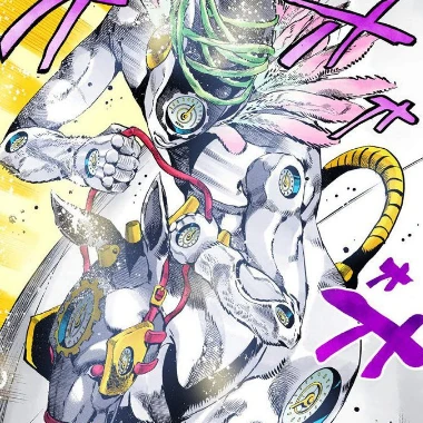 メイドインベブン