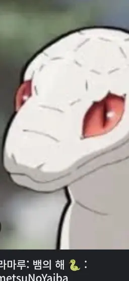 Profile image of Iguro Obanai
