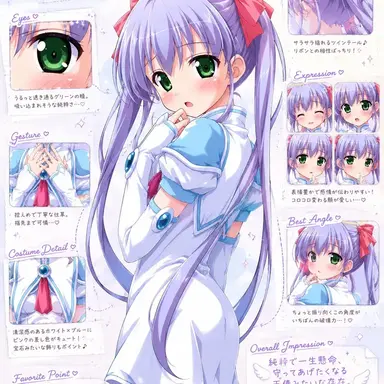 Profile image of ジブリールアリエス