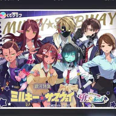 Profile image of ミルキーサブウェイ