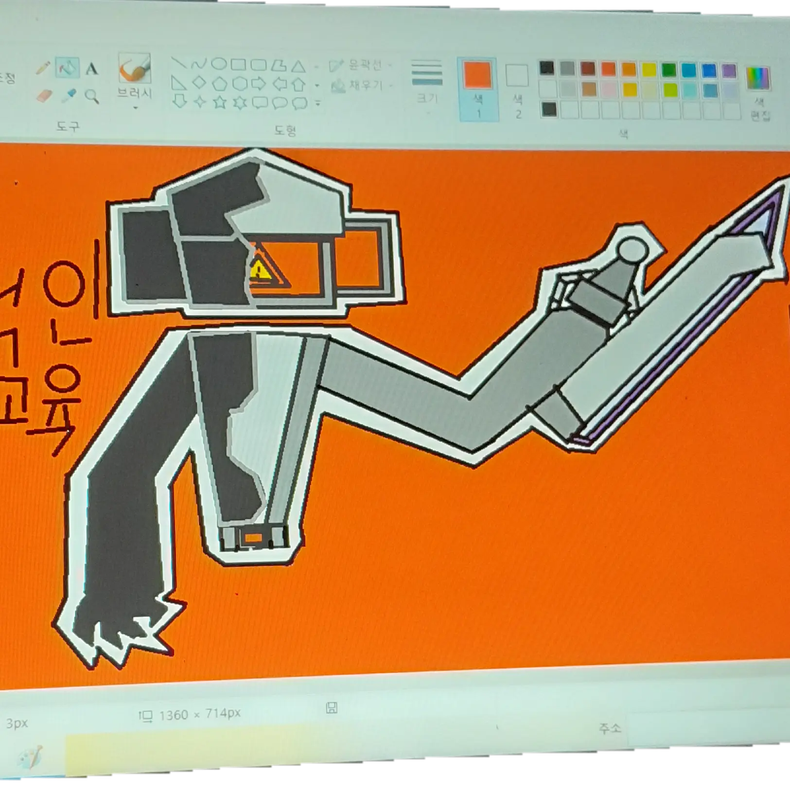 DeafGlaze6346의 기초적인 종이학교에서 탈출하세요!