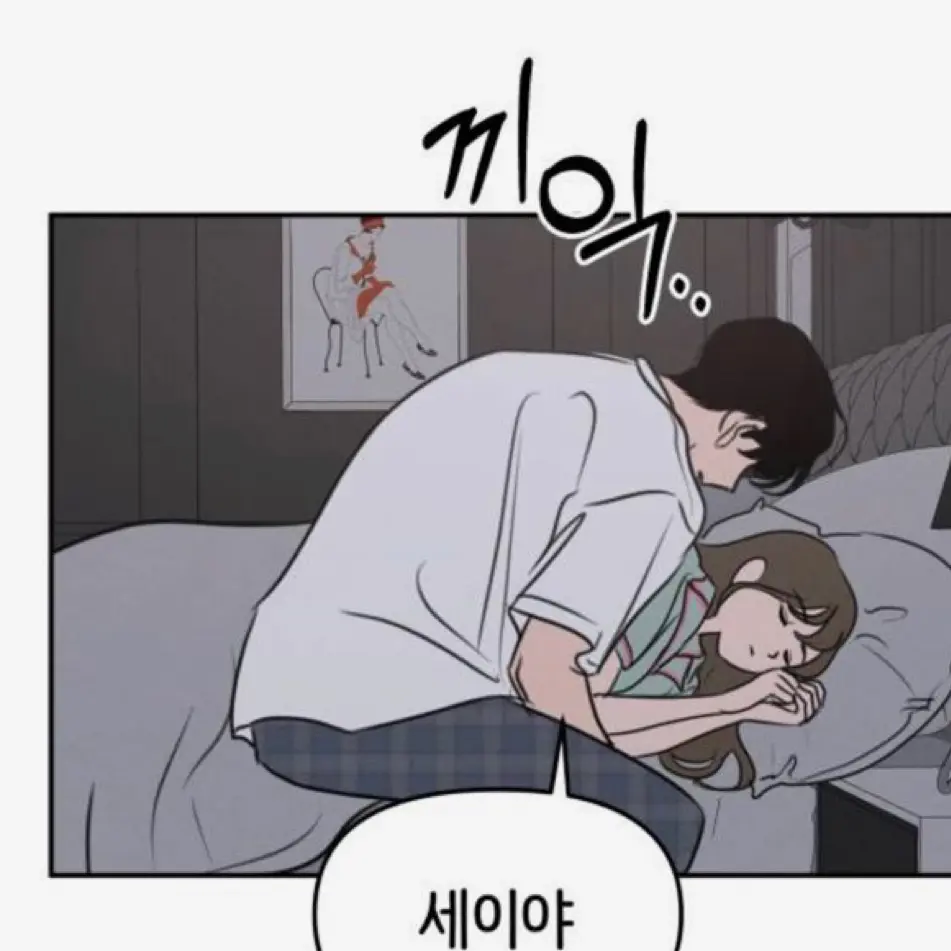IllFlag9368의 김재하D-2