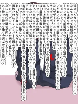 Profile image of 竜吾