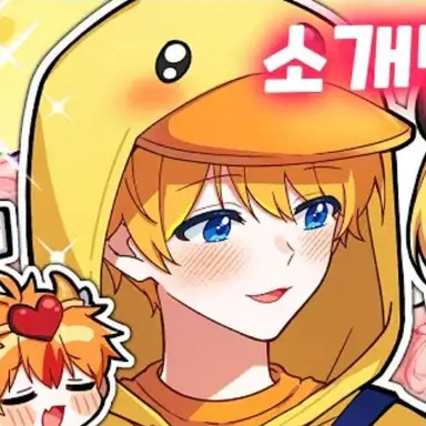 Profile image of 꽥