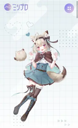 Profile image of このみ