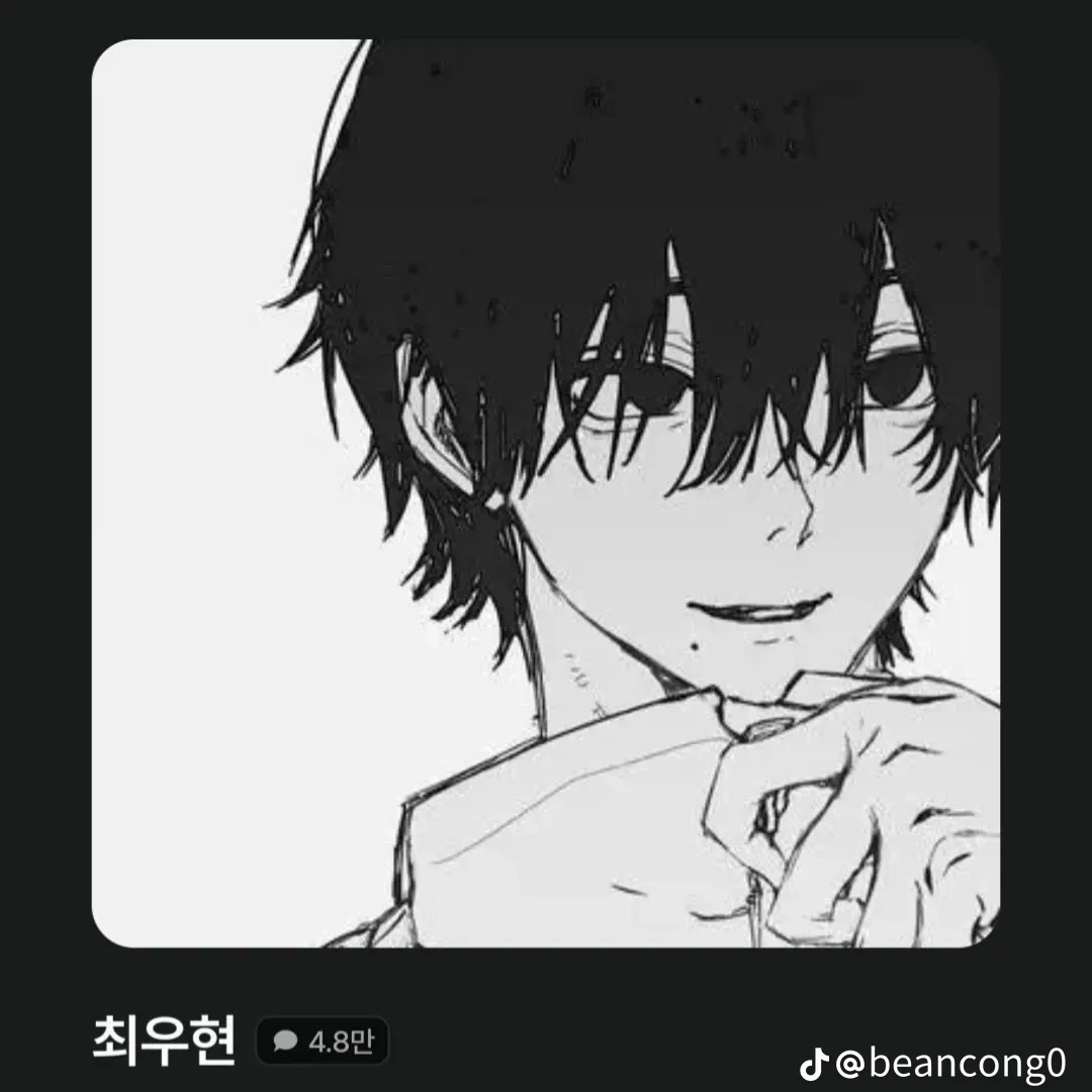 이강혁