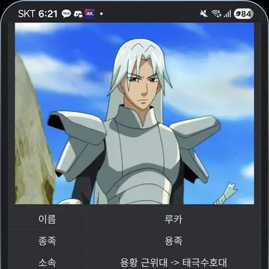 Profile image of 루카