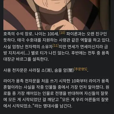 Profile image of 코모로카