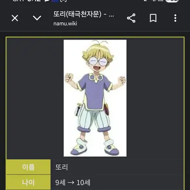 Profile image of 또리