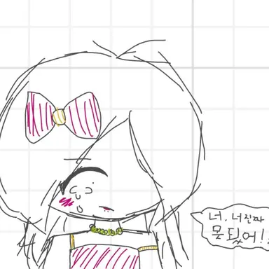 Profile image of 여우