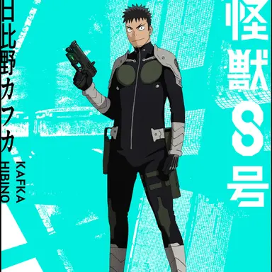 Profile image of 日比野カフカ