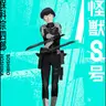 Profile image of 保科宗四郎