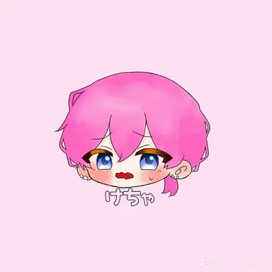 Profile image of けちゃ