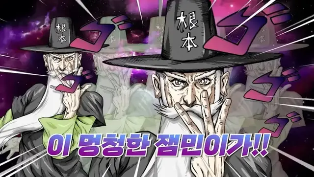 Profile image of 꼰대
