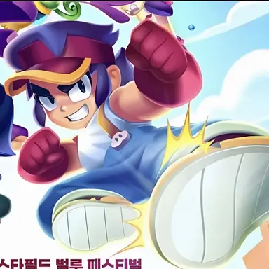 Profile image of 팽