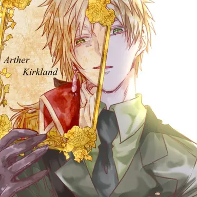 Profile image of アーサー
