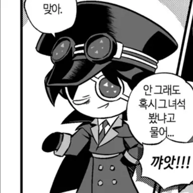 Profile image of 블랙푸딩맛 쿠키