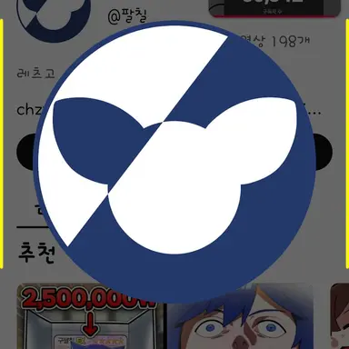 Profile image of 팔칠