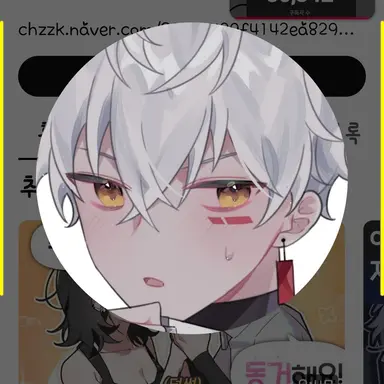 Profile image of 이하얀