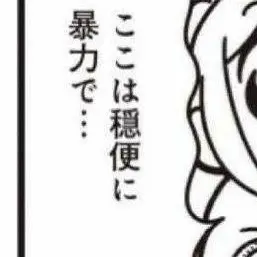 HumidPress6643의 本垢、サブ垢フォローしてくれてる方へ