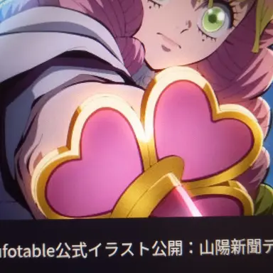 Profile image of 甘露寺 蜜璃