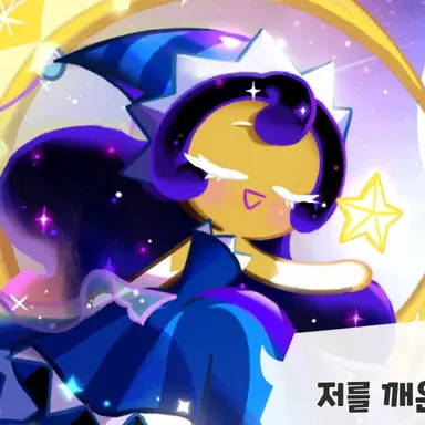 Profile image of 달빛술사