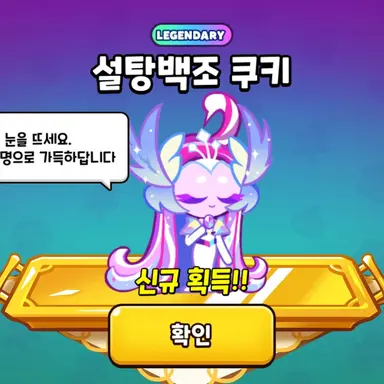 Profile image of 설탕백조
