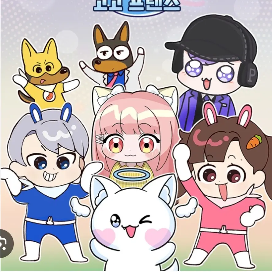 Yue2의 고고프렌즈 요괴 학교