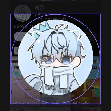 Profile image of Rion