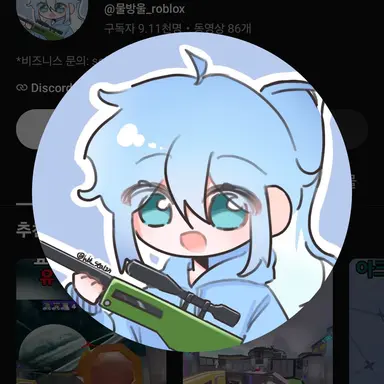 Profile image of 물방울