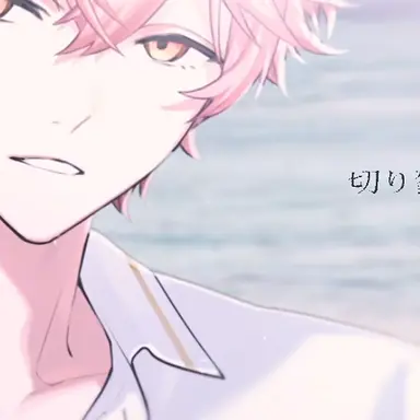 Profile image of みこと