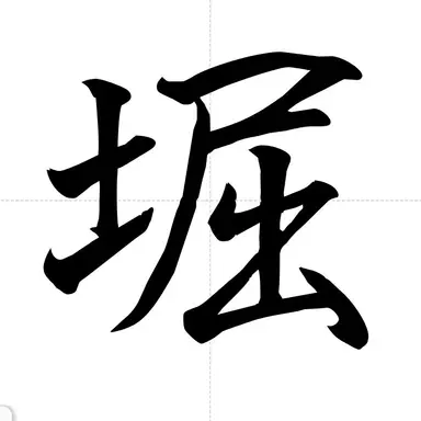 Profile image of 堀江由衣