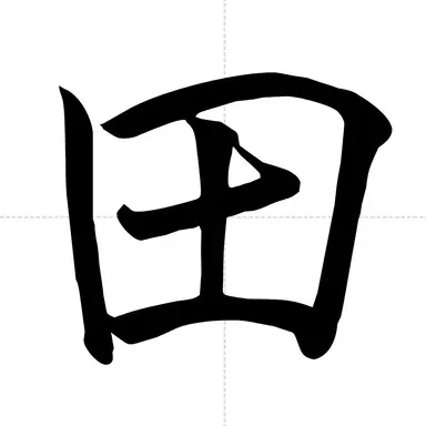 Profile image of 田村ゆかり