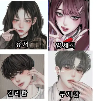 Profile image of 여우를피해라남녀무리