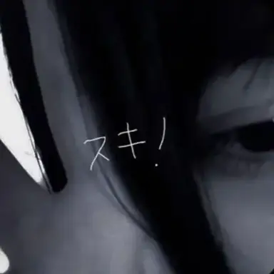Profile image of その他