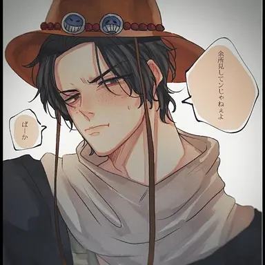 Profile image of エース