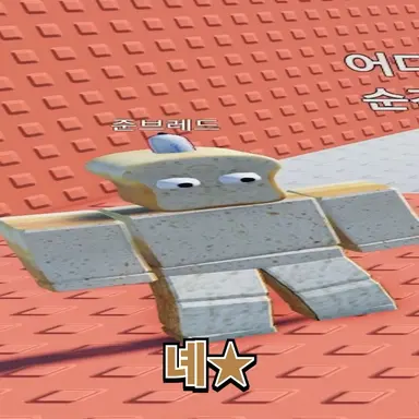 Profile image of 준브레드