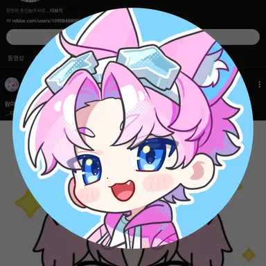 Profile image of 밥풀