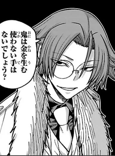 Profile image of 黒馬