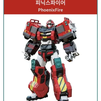 Profile image of 피닉스파이어