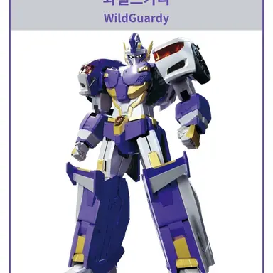 Profile image of 와일드가디