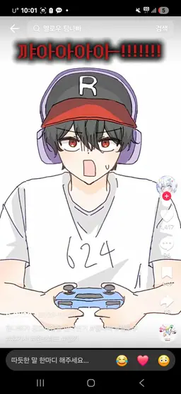 Profile image of 팀나빠